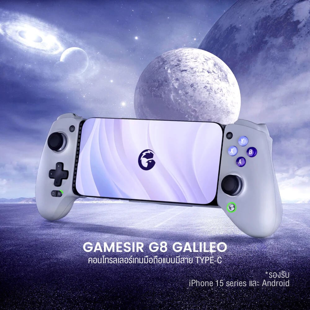 จอยเกม GAMESIR G8 GALILEO - สีเทา